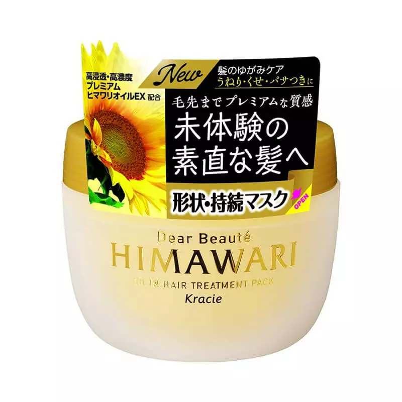Kracie Sunflower Repair Hair Mask 180g