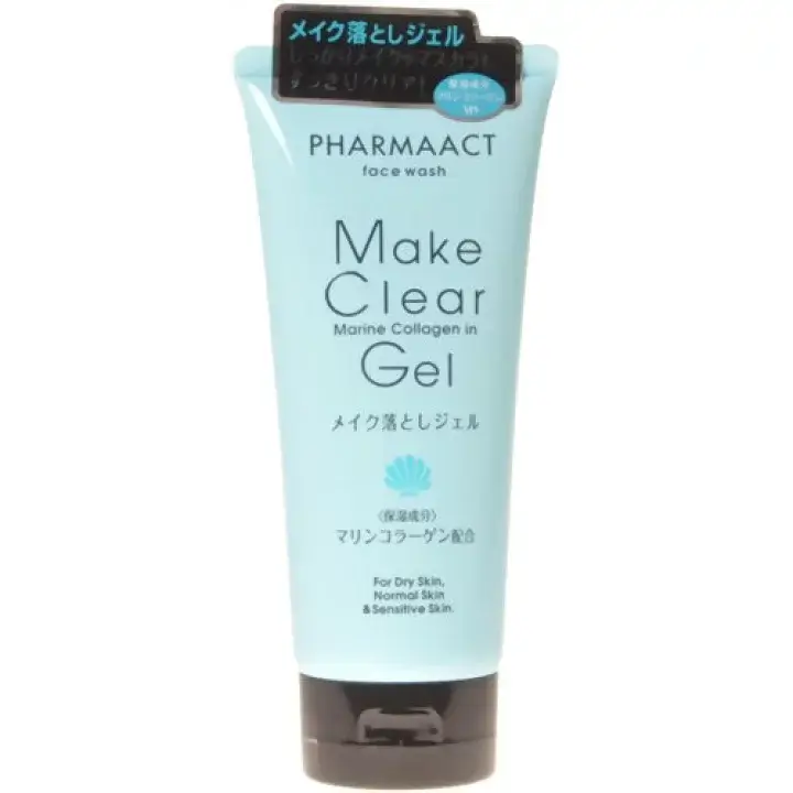 KUMANO YOSHI Oil Pharmaact Makeup Remover Gel 200g