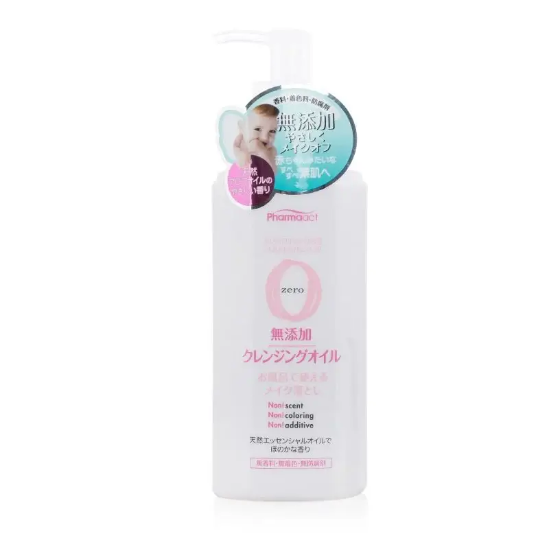 KUMANO YOSHI Pharmaact Cleansing Oil 165ml