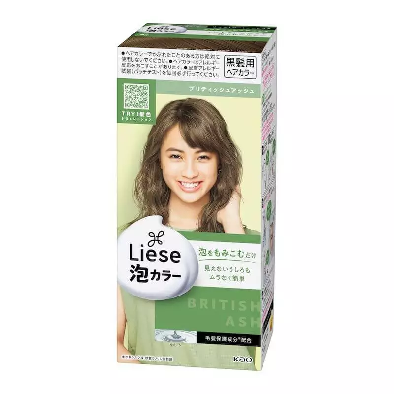 Liese Bubble Color British Ash 2022 New Edition