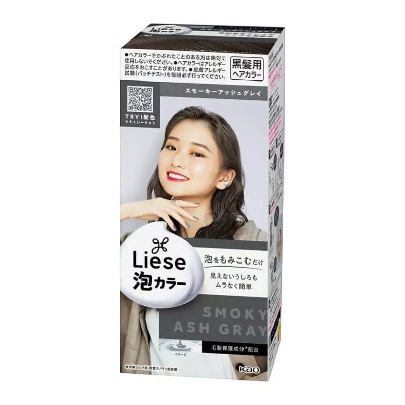 Liese Bubble Color Smoky Ash Gray New in 2022