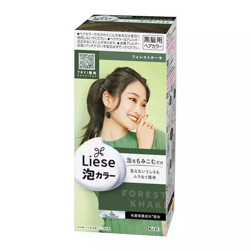 Liese Foam Color Forest Khaki 2022 New Edition