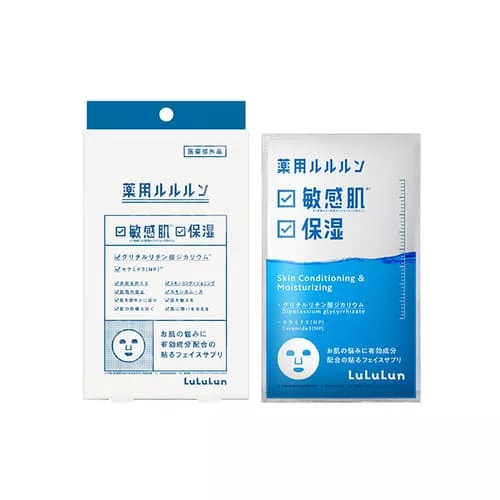 Lululun Medicated Moisturizing Skin Conditioning Face Mask