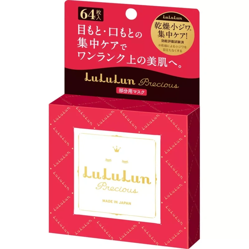 Lululun Precious Partial Mask - 64pcs