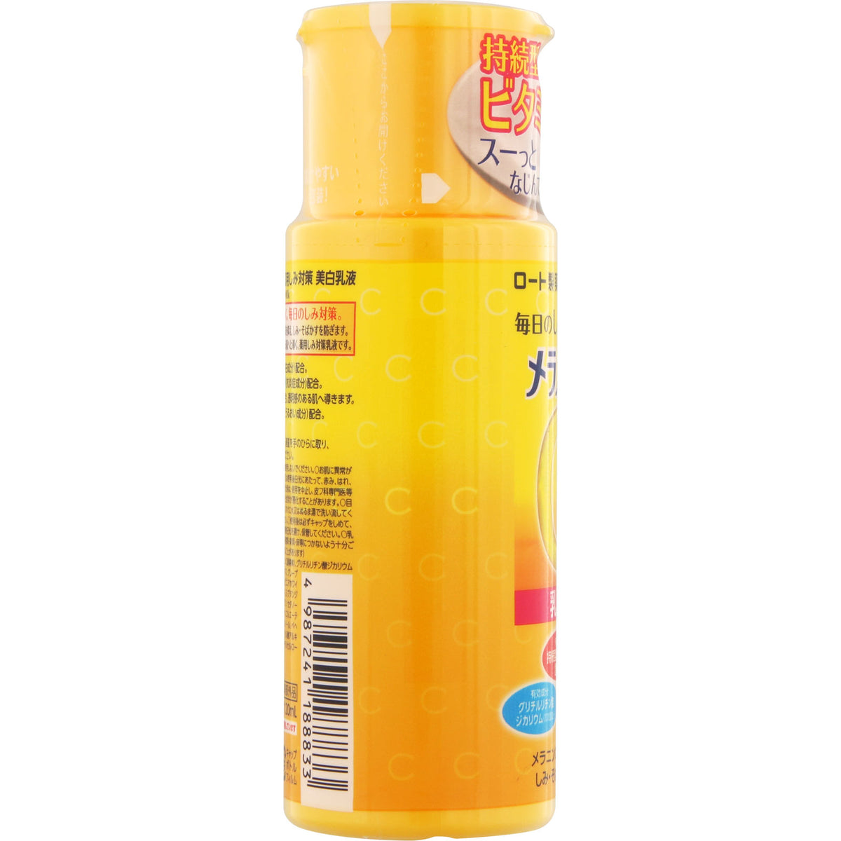 Melano CC Medicinal Stain Care Whitening Emulsion 120ml - Imagen 2