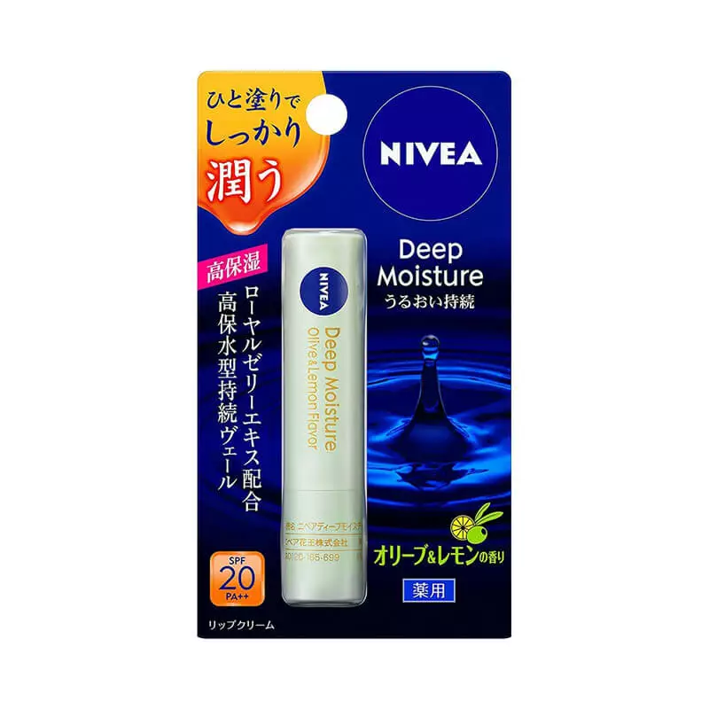 NIVEA High Moisturizing Night Lip Balm SPF20 PA++ #Olive Lemon Fragrance 2.2g