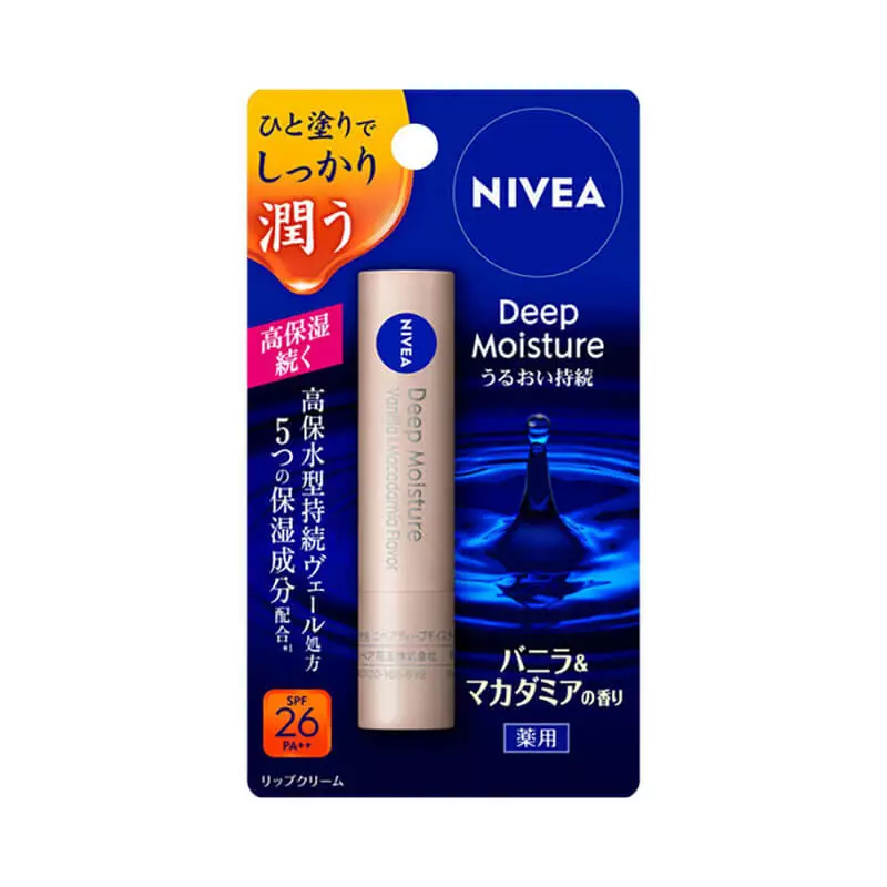 NIVEA High Moisturizing Night Lip Balm SPF20 PA++ #Vanilla Nut Fragrance2.2g