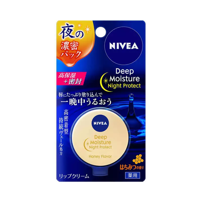 NIVEA High Moisturizing Night Repair Lip Mask #Honey Fragrance 7g