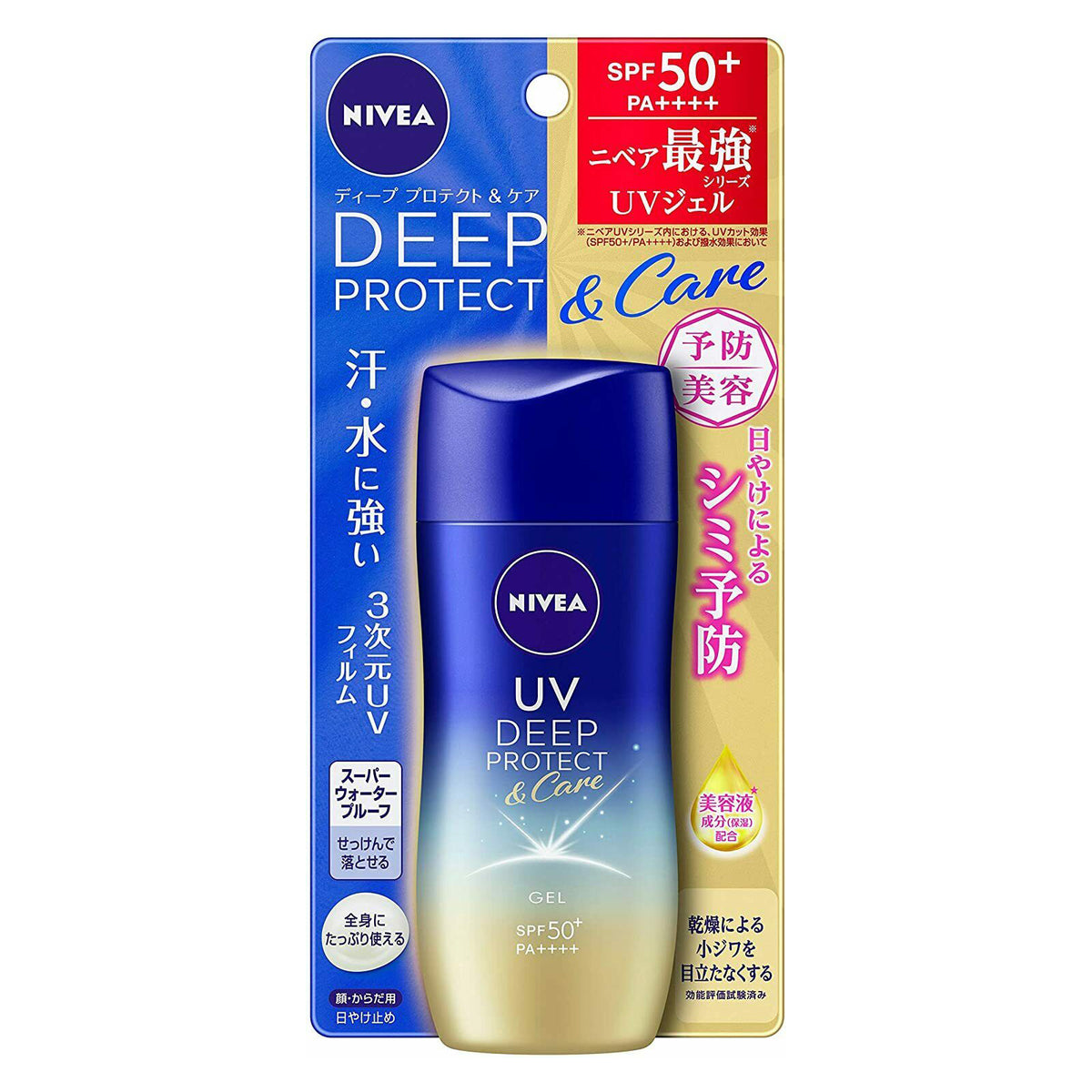 Nivea UV Deep Protect & Care Gel 80g