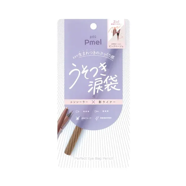 PDC Pimeru Perfect Eye Bag Pencil BE