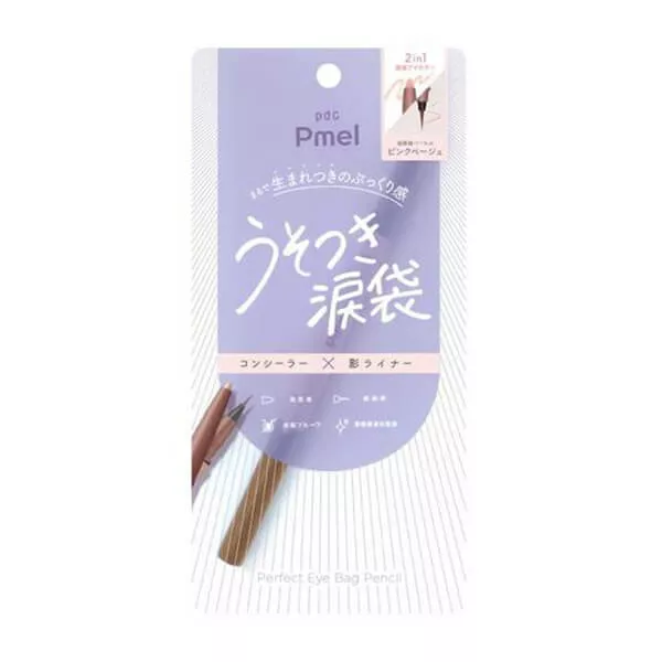 PDC Pimeru Perfect Eye Bag Pencil PB