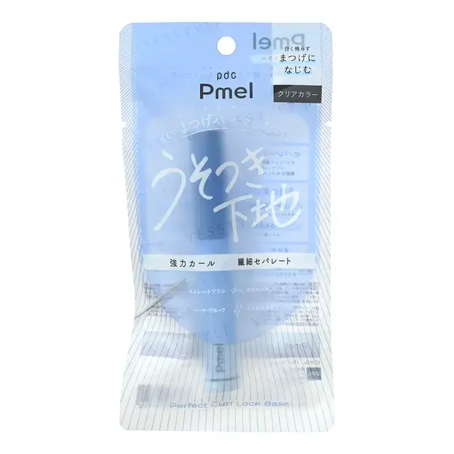 PDC Pmel Perfect Curl Lock Base