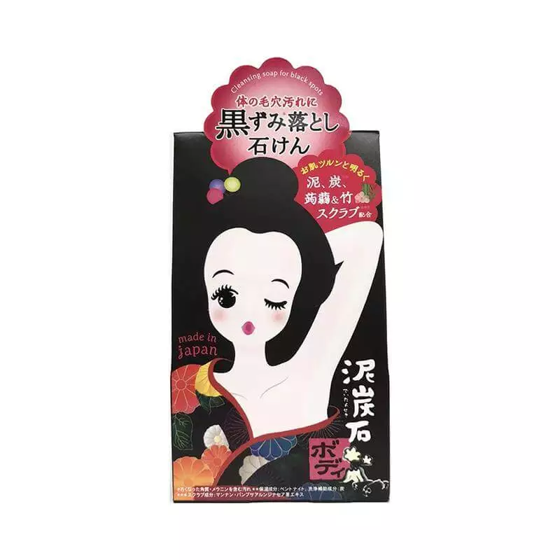 Pelican Charcoal Body Scrub Soap 100g