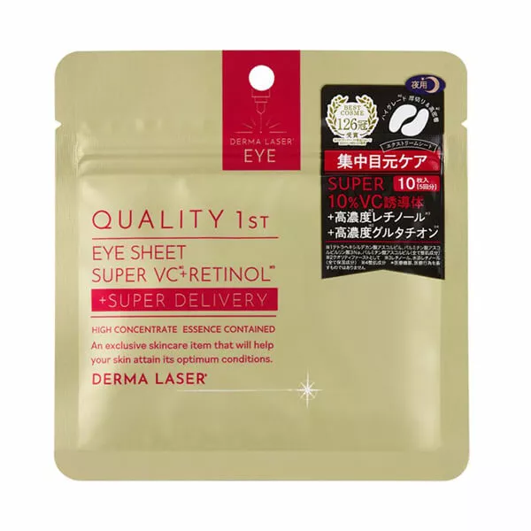 QUALITY 1st Derma Laser Eye Sheet Super VCR (10 Sheets)