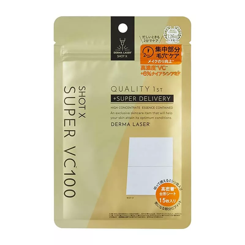 QUALITY 1st Derma Laser Shot X Super VC100 (15 Sheet)