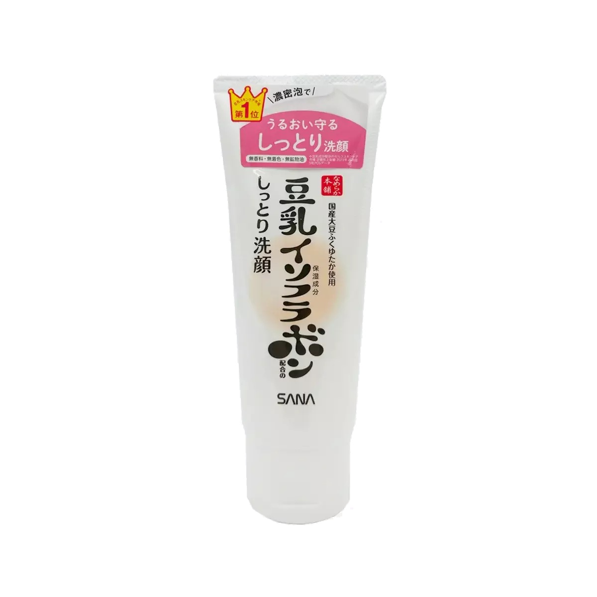 SANA Nameraka Honpo Moist Cleansing Face Wash NC 150g